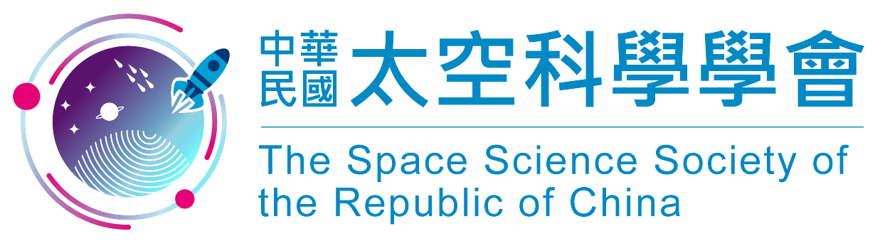 中華民國太空科學學會